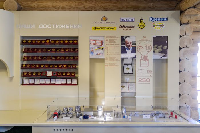 Пушкино. Музей истории молока и глазированного сырка