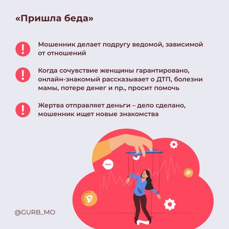 квадрат брач мошен 06.jpg
