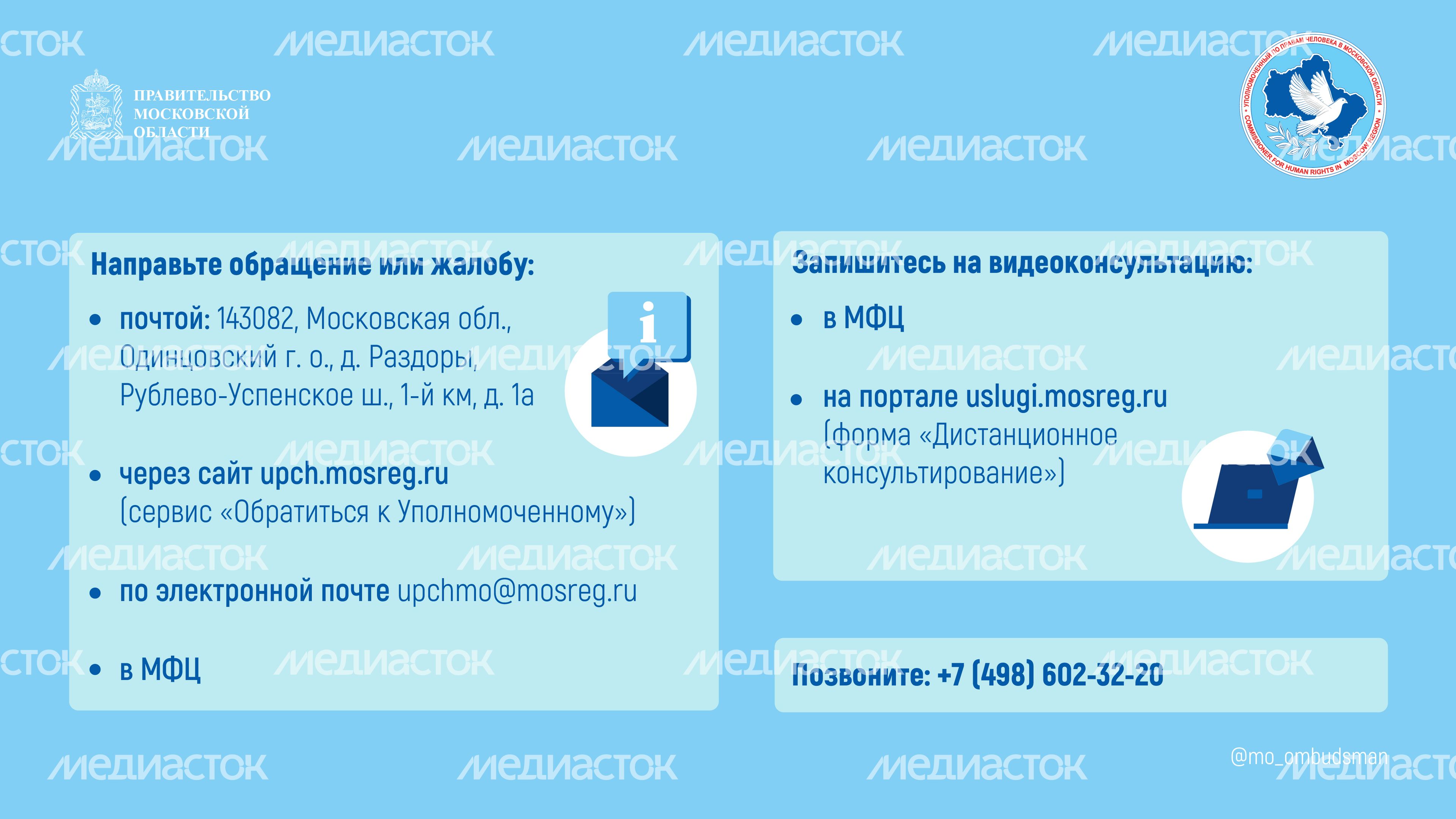 Правовой марафон для пенсионеров_Горизонталь-07.jpg