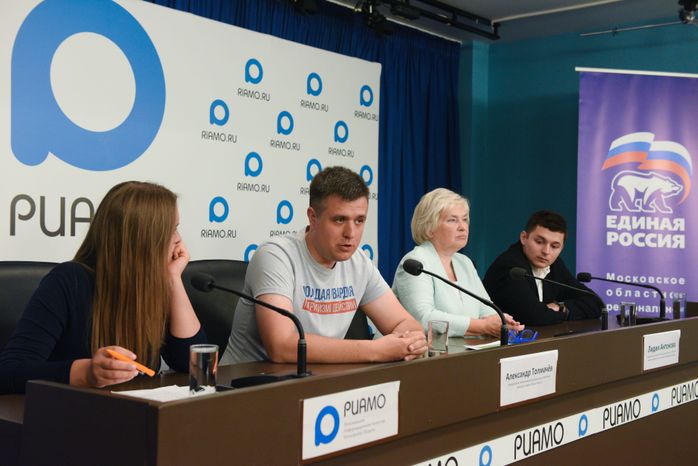 Пресс-конференция подмосковного отделения «Единой России», посвященная итогам выборов в советы депутатов городских округов Московской области