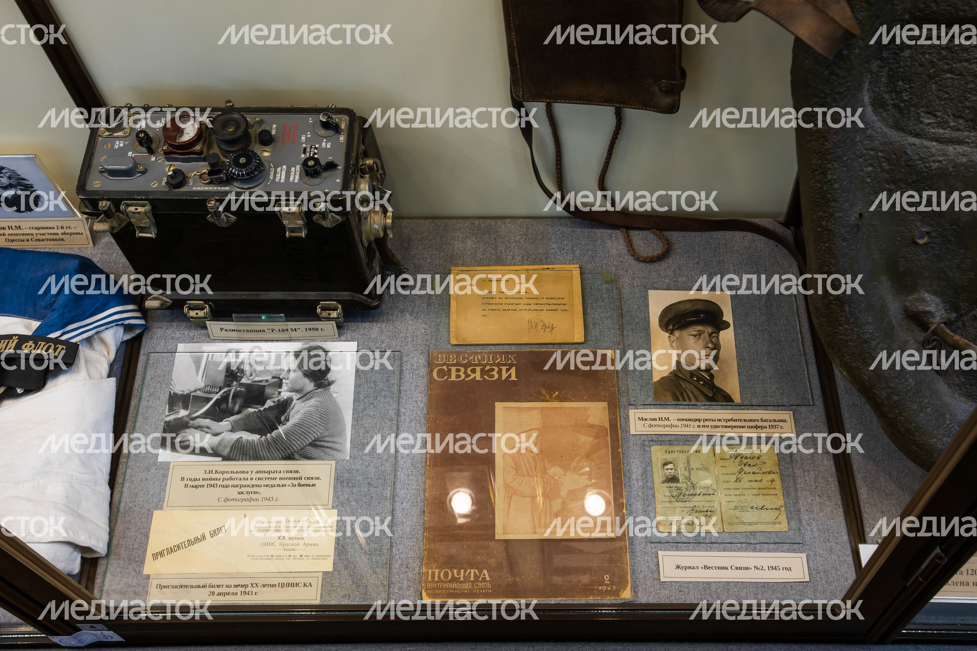 Мытищинский историко-художественный музей