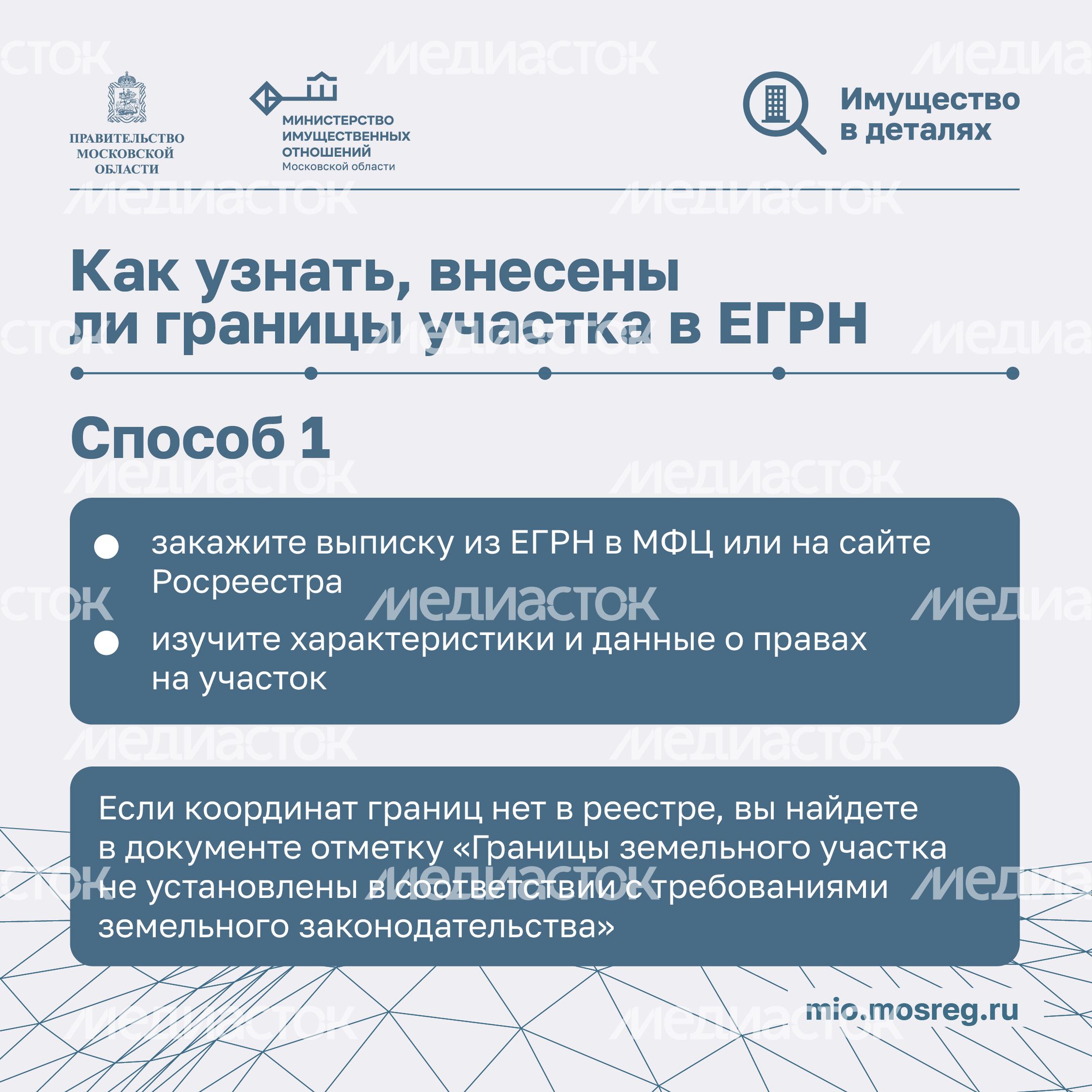 Межевание участка Квадрат 04 Межевание участка Квадрат 04