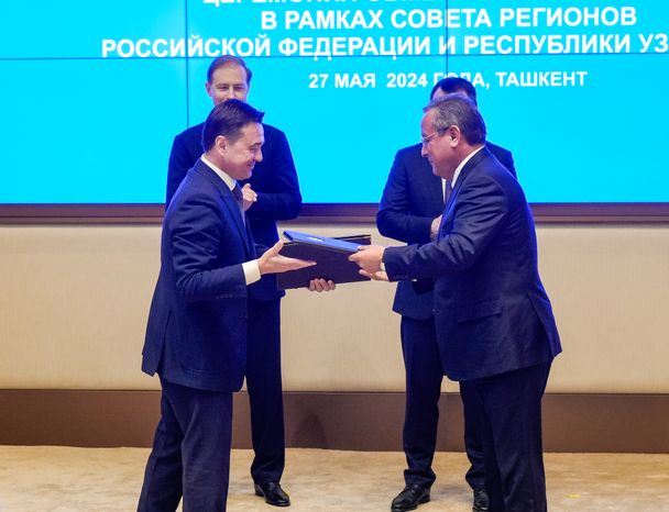 Московская и Андижанская области подписали меморандум о сотрудничестве в инвестиционной сфере