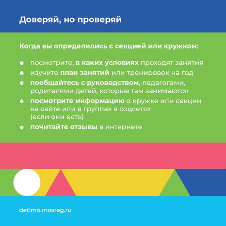 квадрат выбрать кружок 06.png