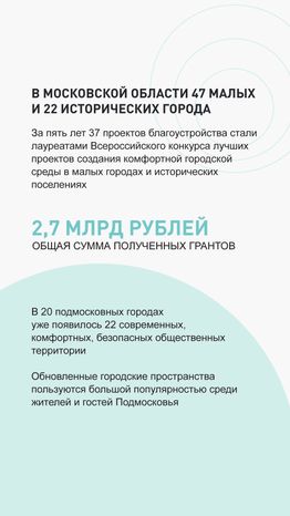 Благоустройство Дедовска
