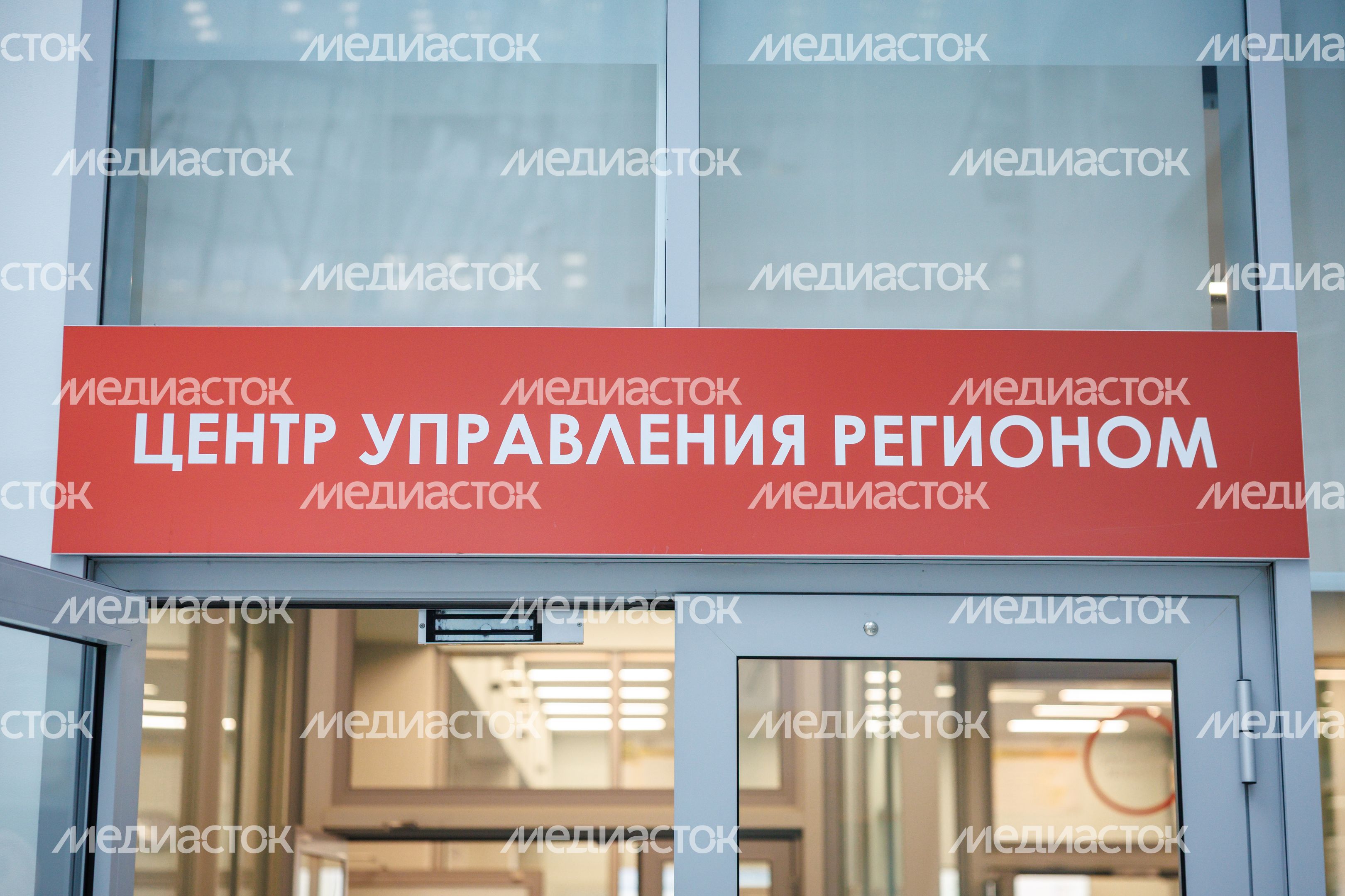 Делегация Казахстана посетила Центр управления регионом Делегация Казахстана посетила Центр управления регионом