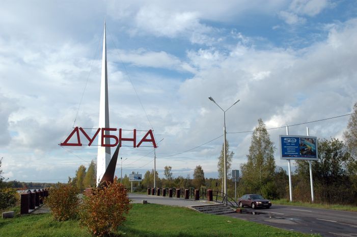 Стела на въезде в Дубну
