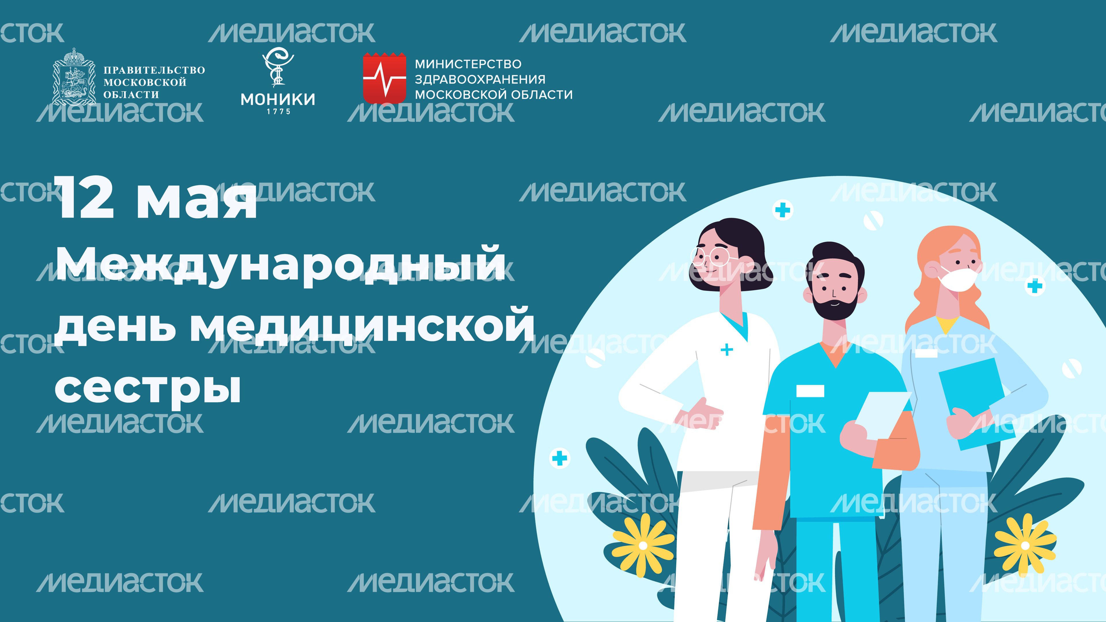 обложки_12 мая_горизонталь_1