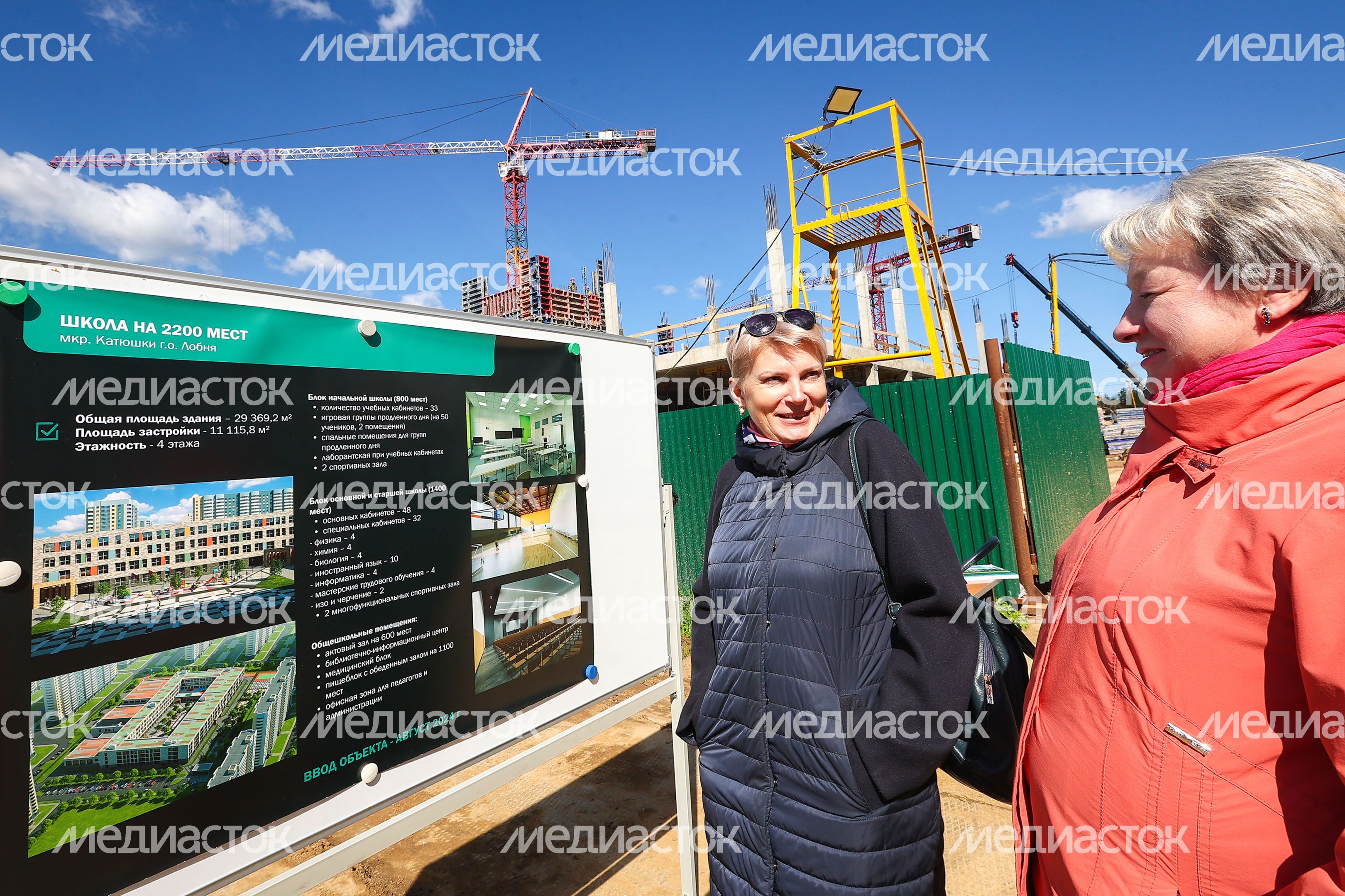Проверка губернатором строительства школы и детсада в Лобне
