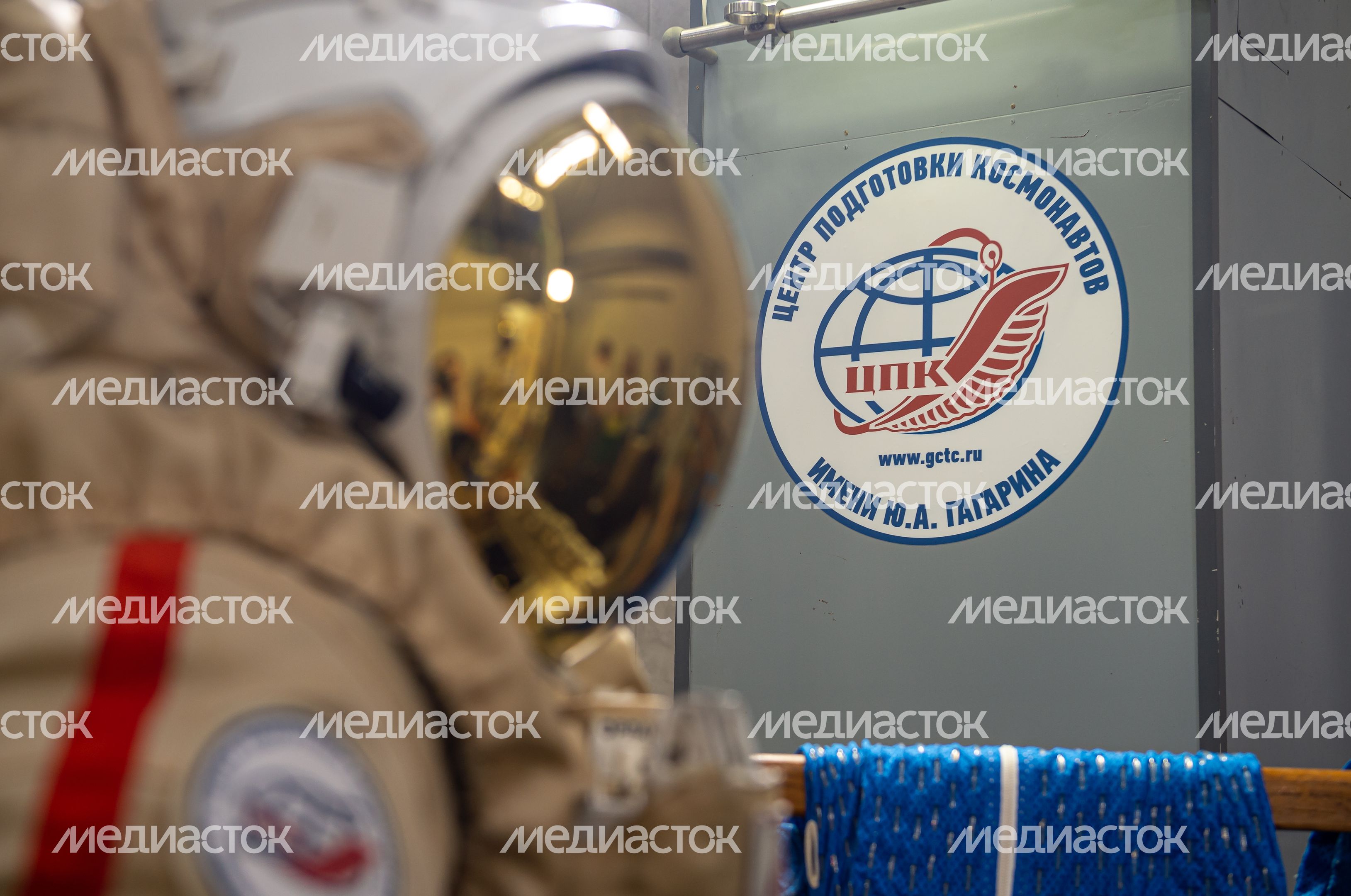 Центр подготовки космонавтов имени Ю. А. Гагарина