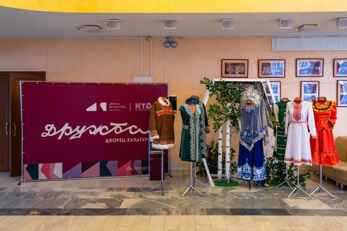 Дворец культуры «Дружба» в Чехове – умный ДК