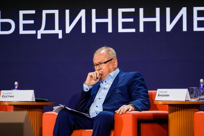 Андрей Костин на форуме "Цифровые решения"