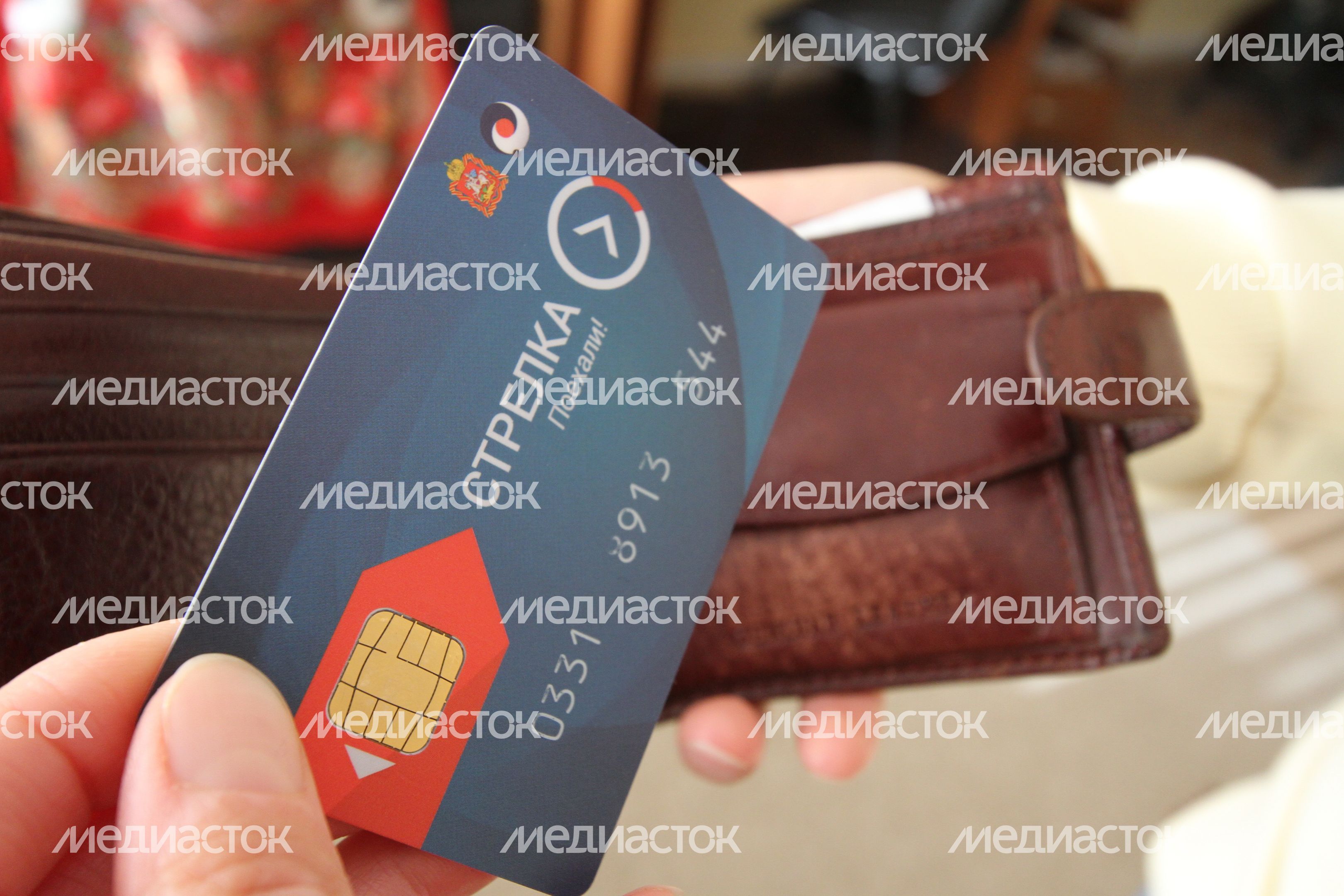 Единая транспортная карта Московской области «Стрелка»