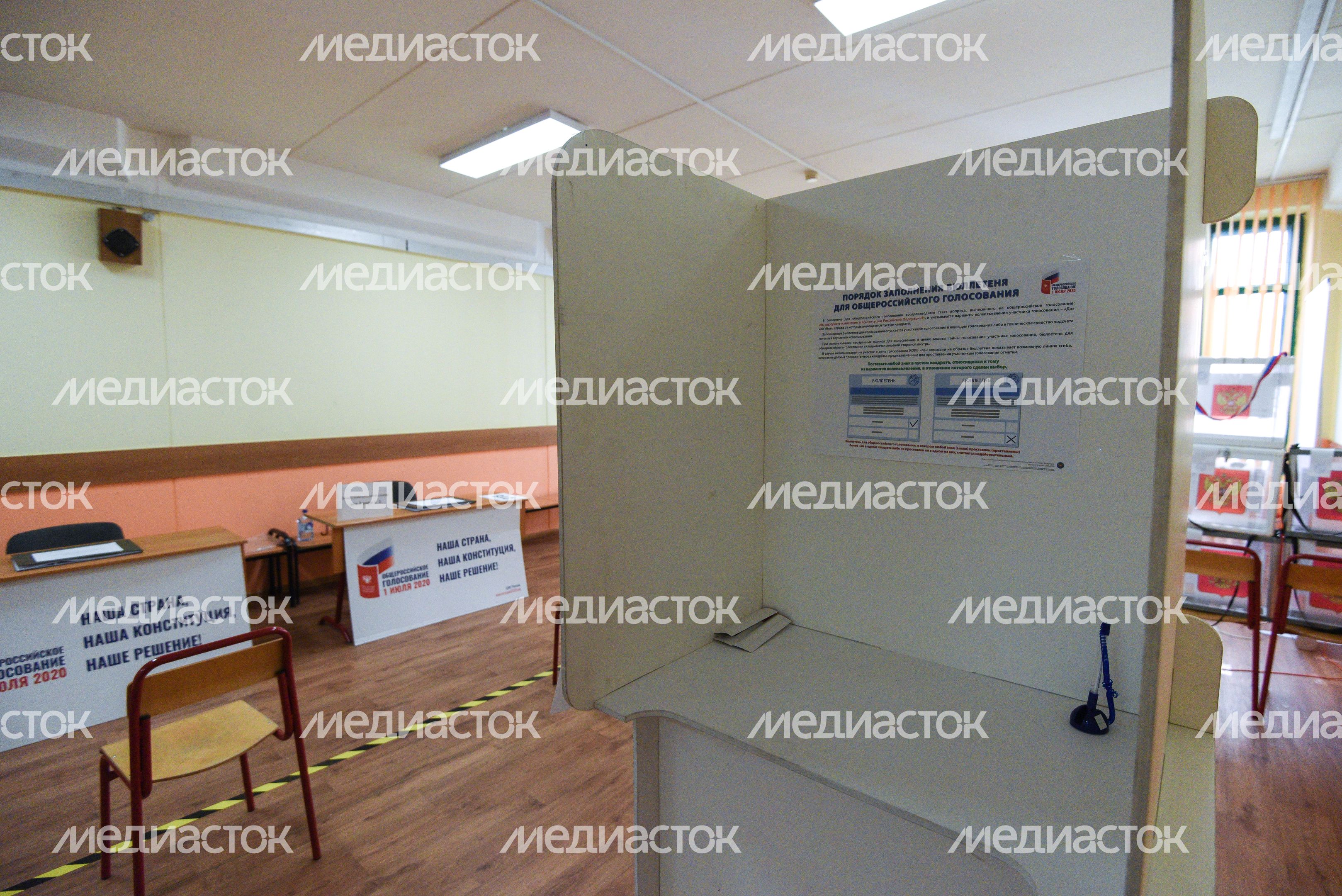 Голосование по поправкам в Конституцию Российской Федерации в Москве