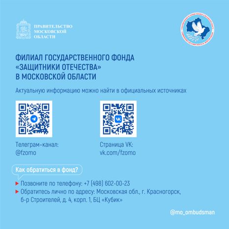 квадрат как обратиться_01.jpg