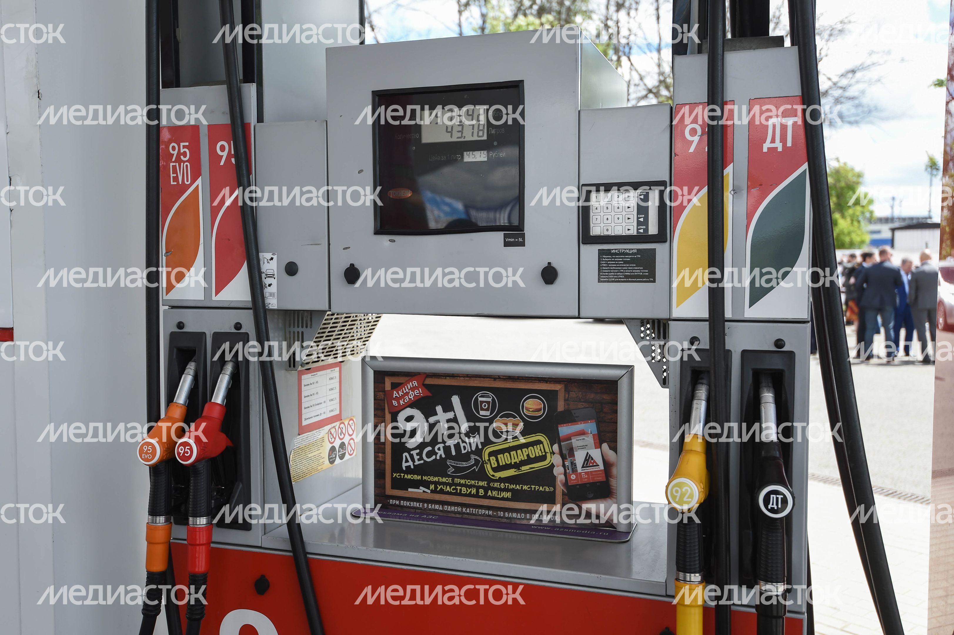 Открытие первой быстрой зарядной станции для электромобилей в Подмосковье