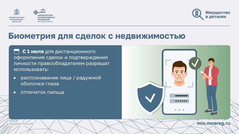Изменения в законодательстве 2026 горизонталь 08