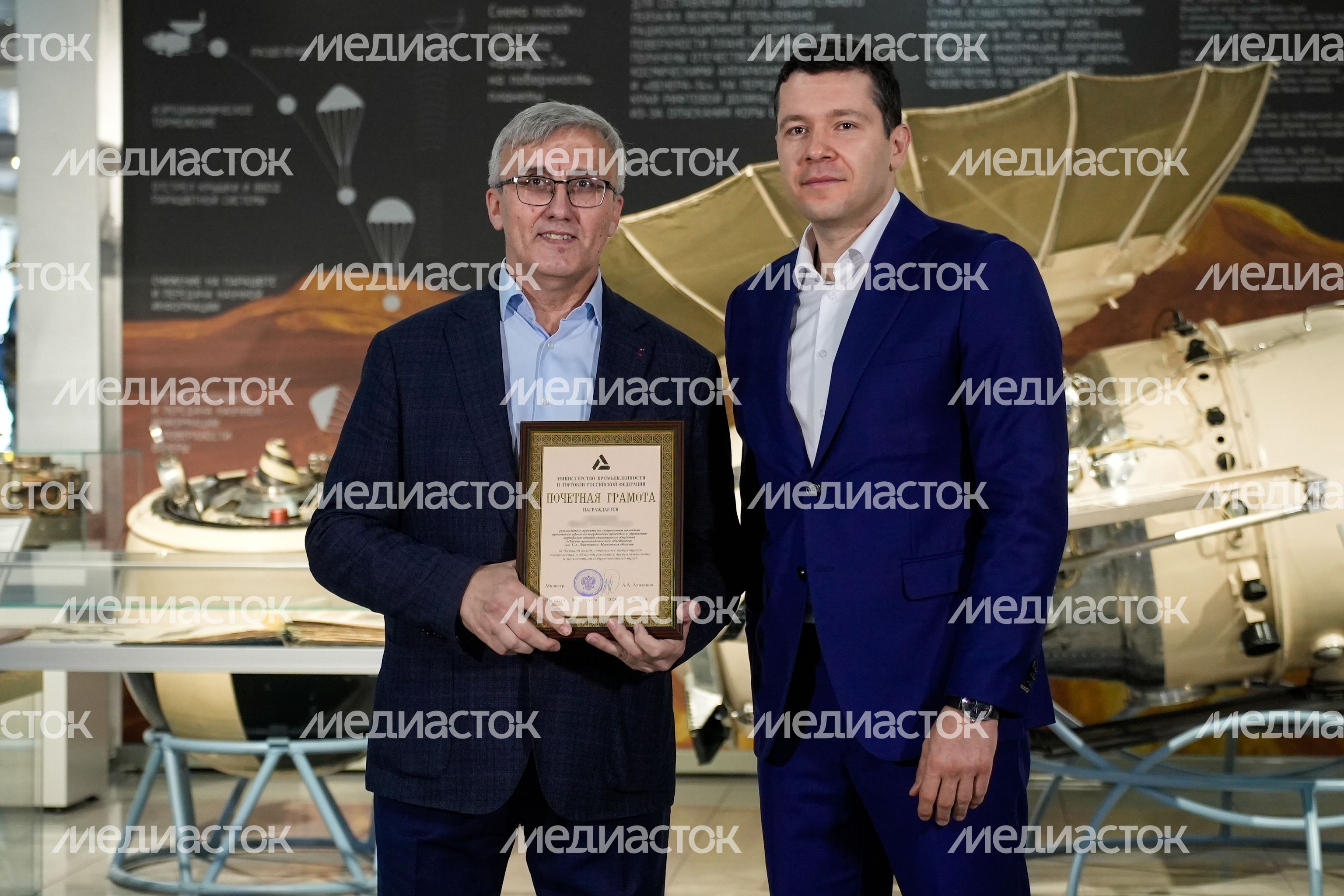 Антон Алиханов вручил награды лучшим сотрудникам НПО им. С.А. Лавочкина