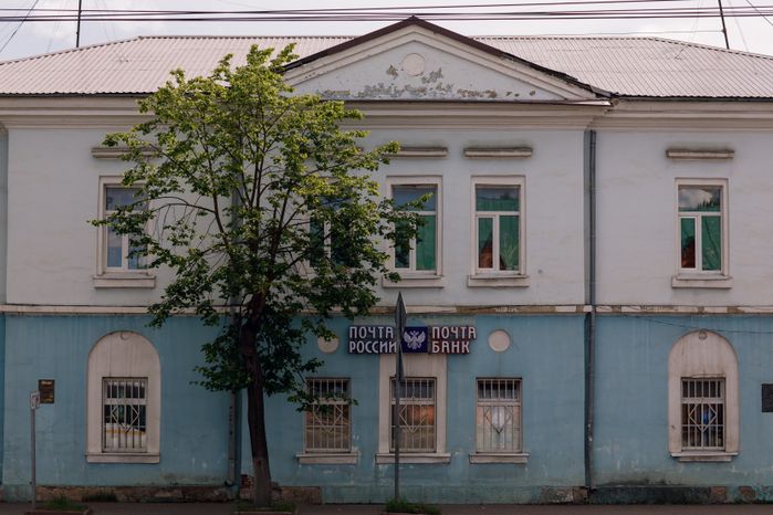 Почтовый двор