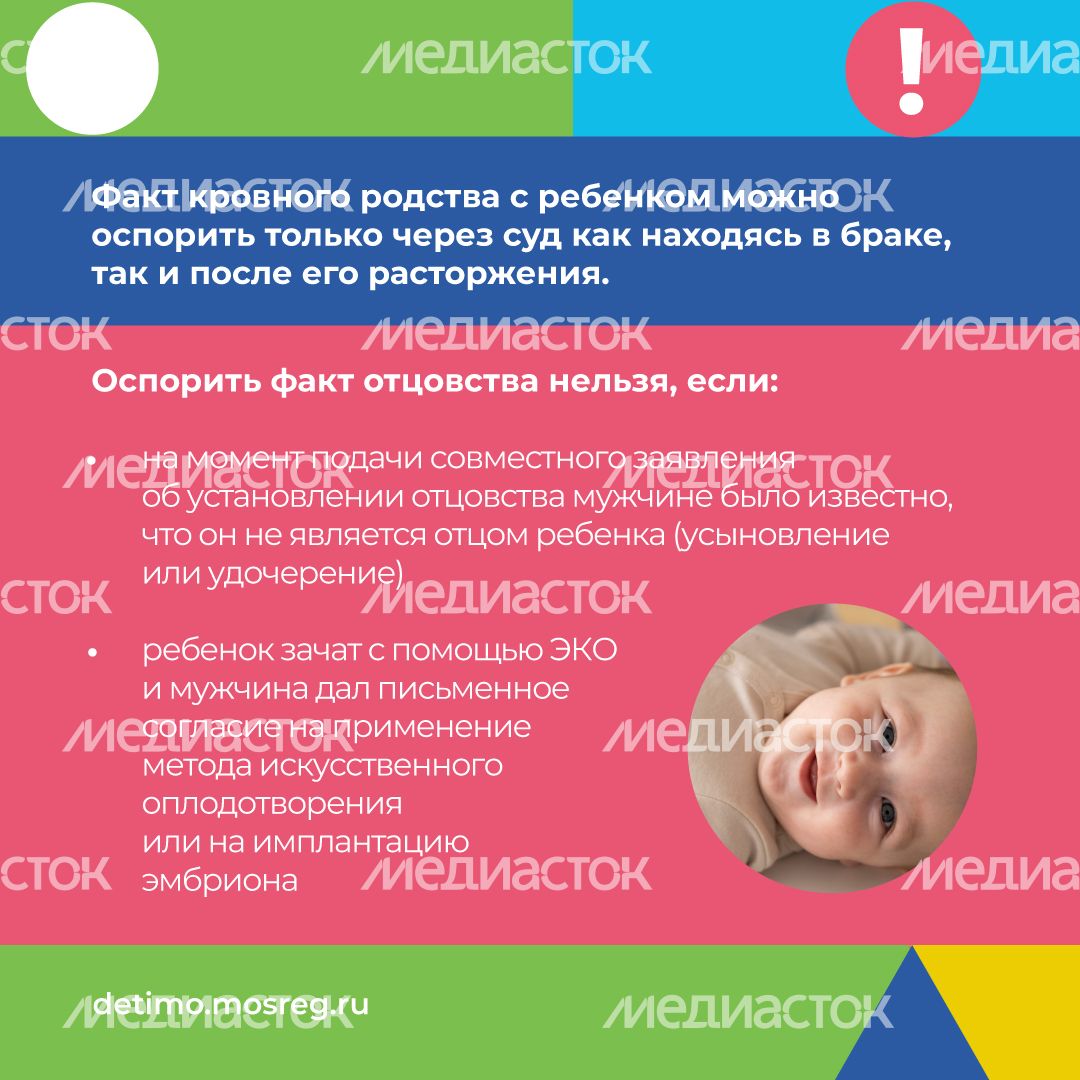отцовство-квадрат-10