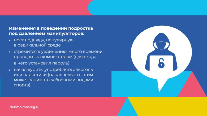 Вербовка_горизонталь_06.jpg