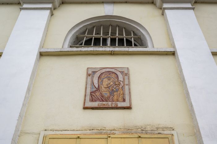Церковь Казанской иконы Божией Матери в селе Молоково Ленинского округа