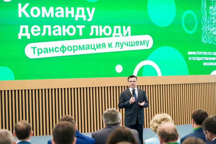 Андрей Воробьёв принял участие в стратегической сессии управляющих компаний региона