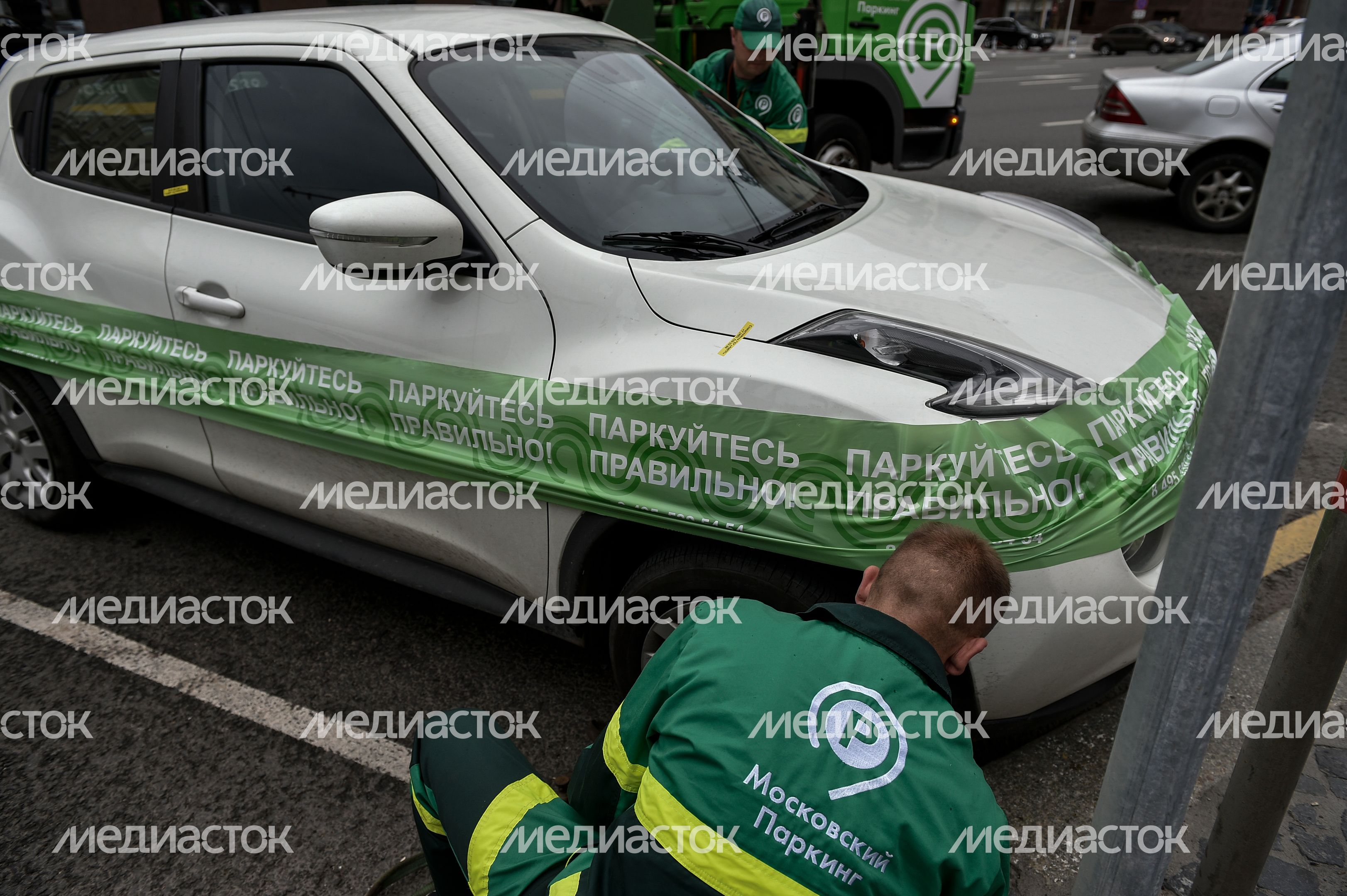 Служба Московского паркинга Служба Московского паркинга