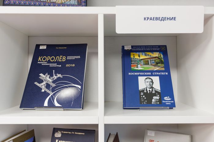 Обновленная библиотека №8 на улице Орджоникидзе в Королеве