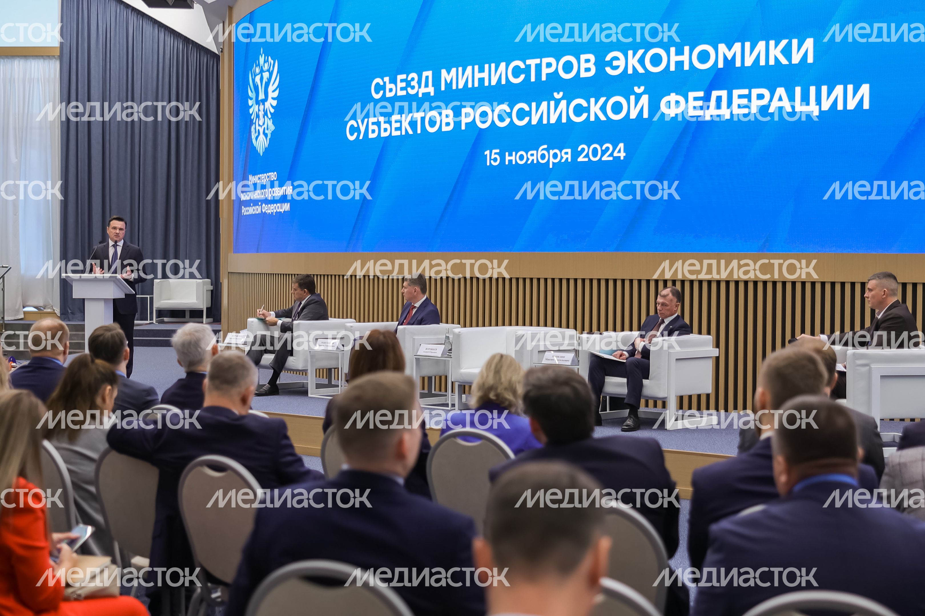 Съезд министров экономики субъектов России открылся в Доме правительства Подмосковья