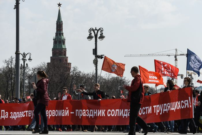 Первомайская демонстрация коммунистов