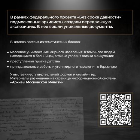 квадрат_без_срока_давности_6.jpg