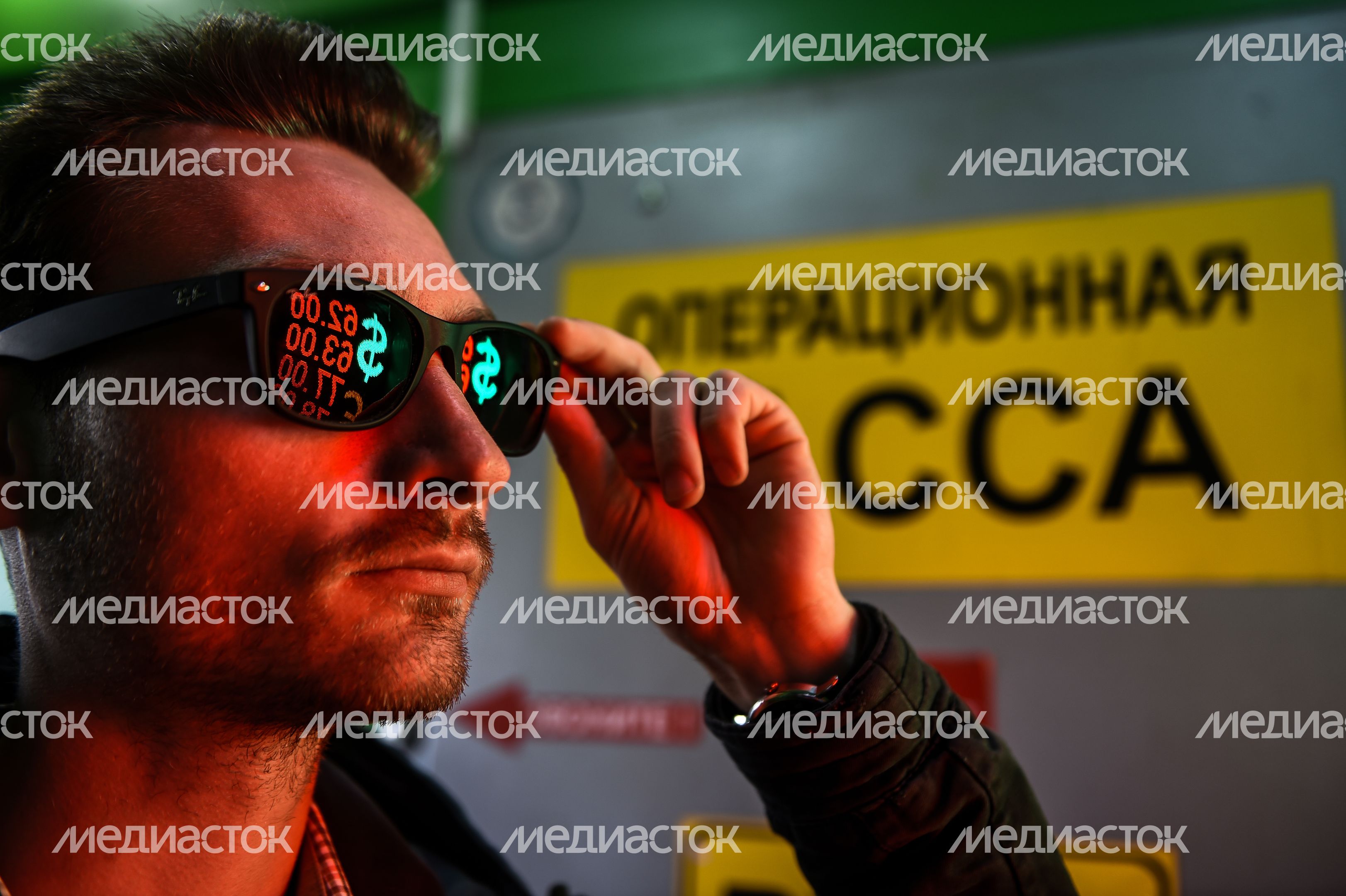 Резкий скачок курса доллара и евро к рублю