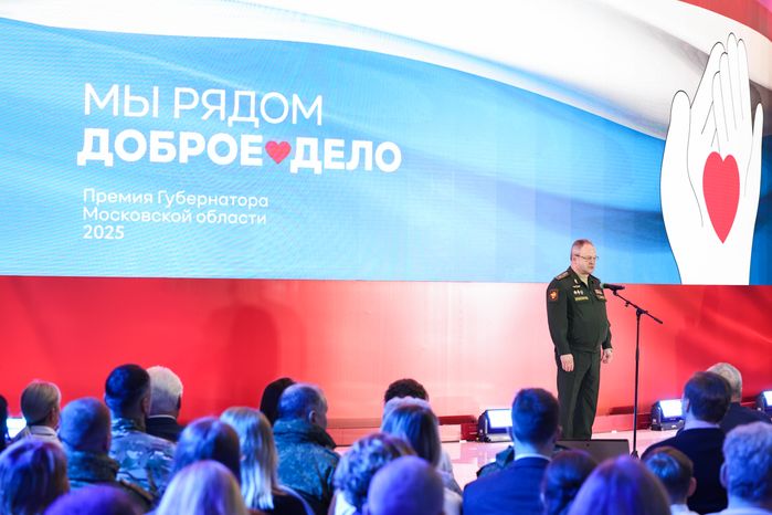 Награждение победителей XIII губернаторской премии "Мы рядом. Доброе дело"
