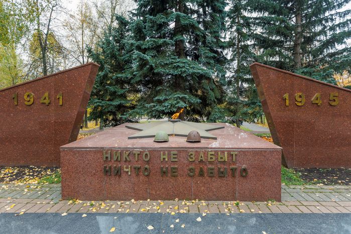 Сквер Победы в городе Дзержинский округа Люберцы