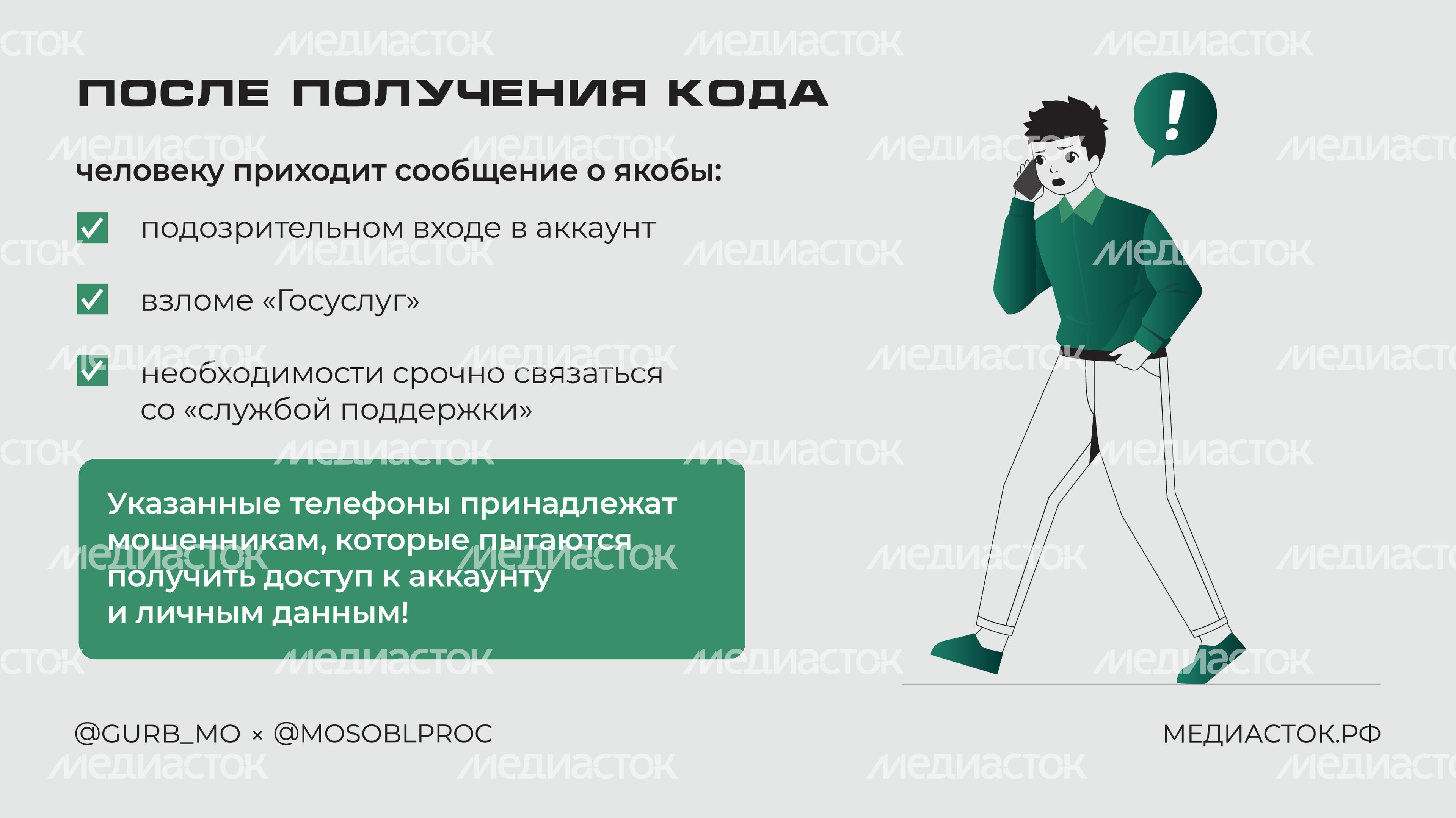 Добавили в чат дома Горизонталь 04 Добавили в чат дома Горизонталь 04