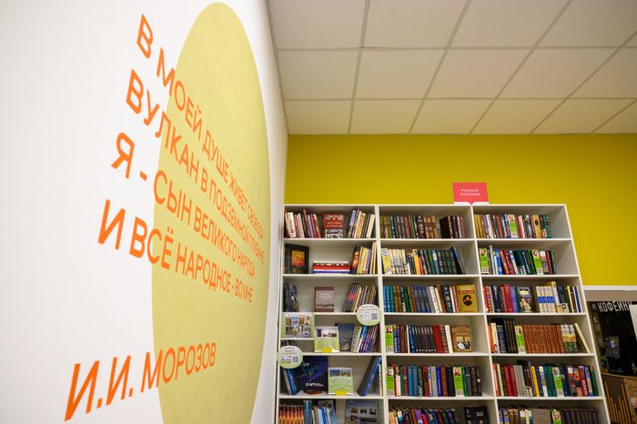 Обновленная Межпоселенческая библиотека имени И.И. Морозова в Луховицах