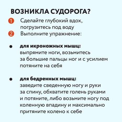 ЧП на воде