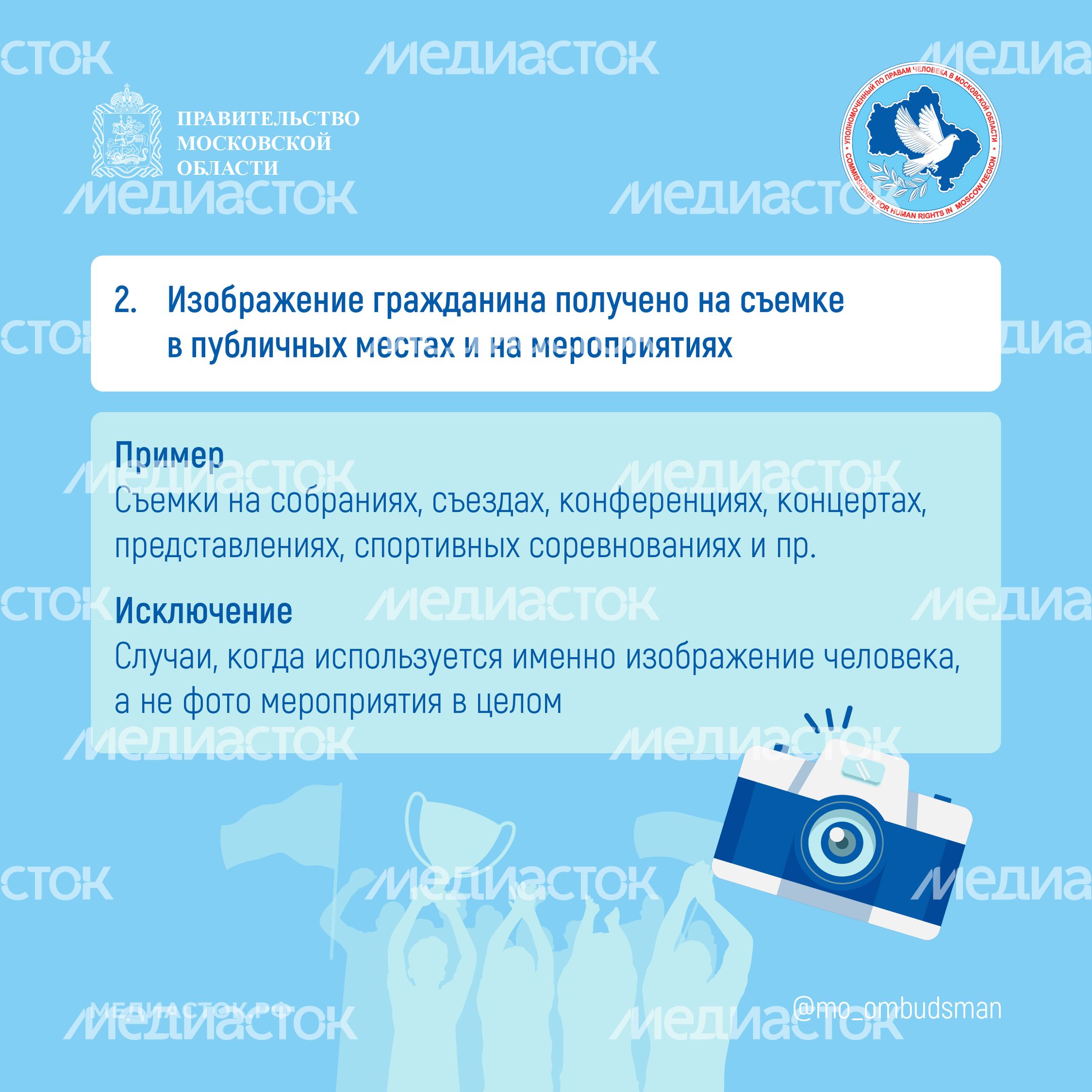 Публикация изображения человека квадрат 05