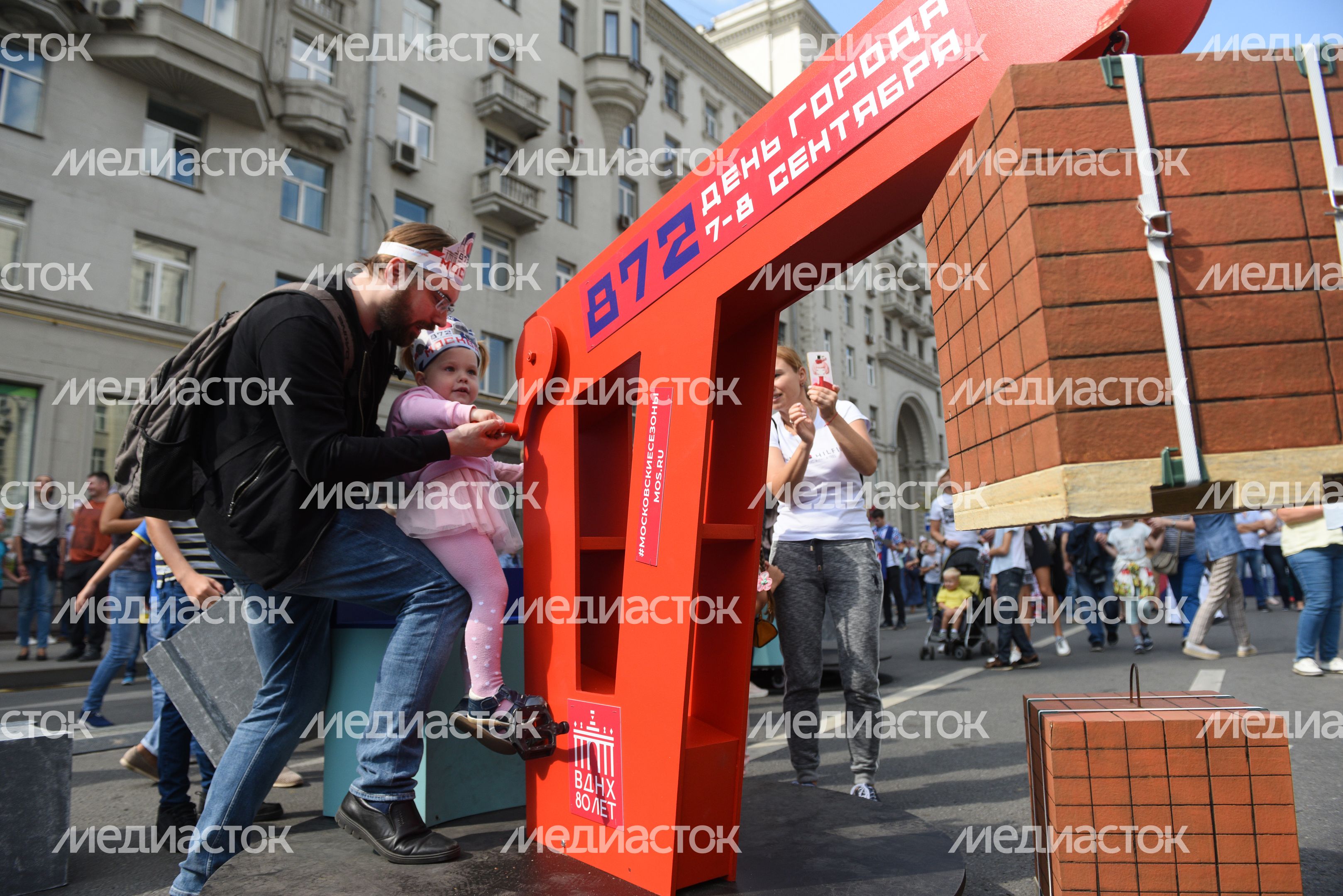 Празднование Дня города в Москве