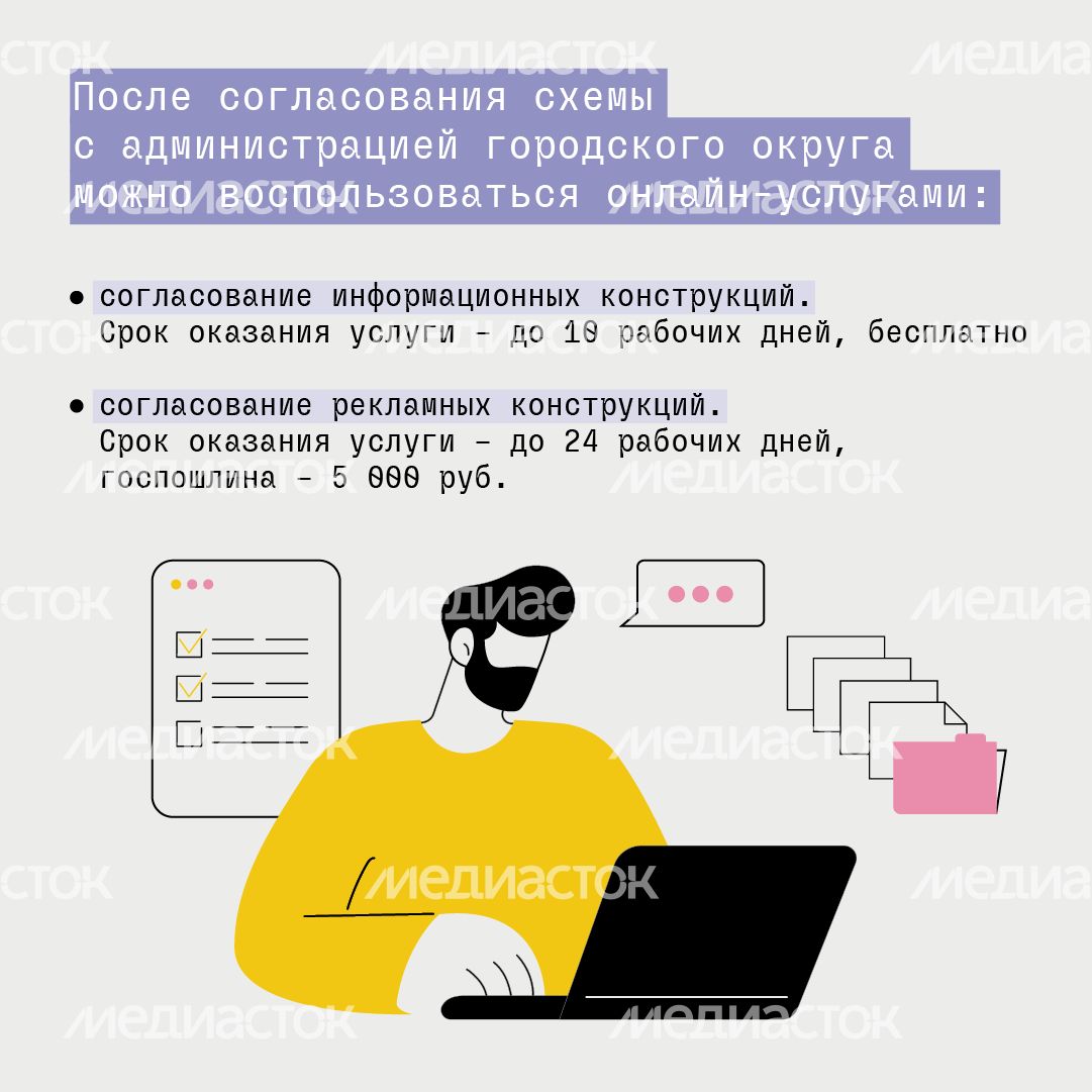 Размещение рекламно-информационных кострукций-квадрат-06 Размещение рекламно-информационных кострукций-квадрат-06