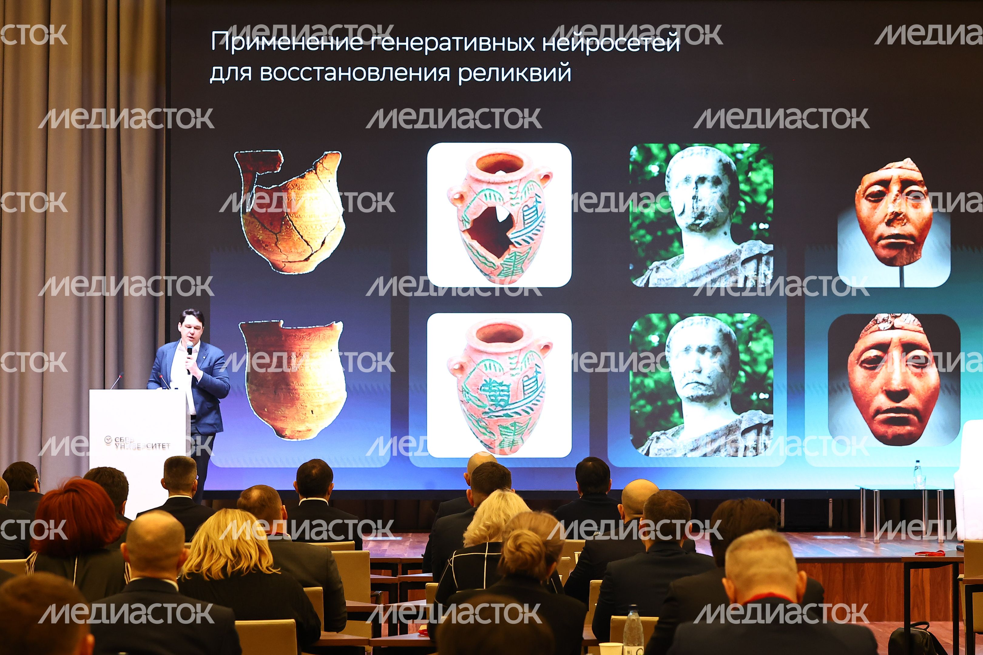Обучающий семинар для членов правительства региона и глав округов на тему искусственного интеллекта с участием Губернатора Подмосковья