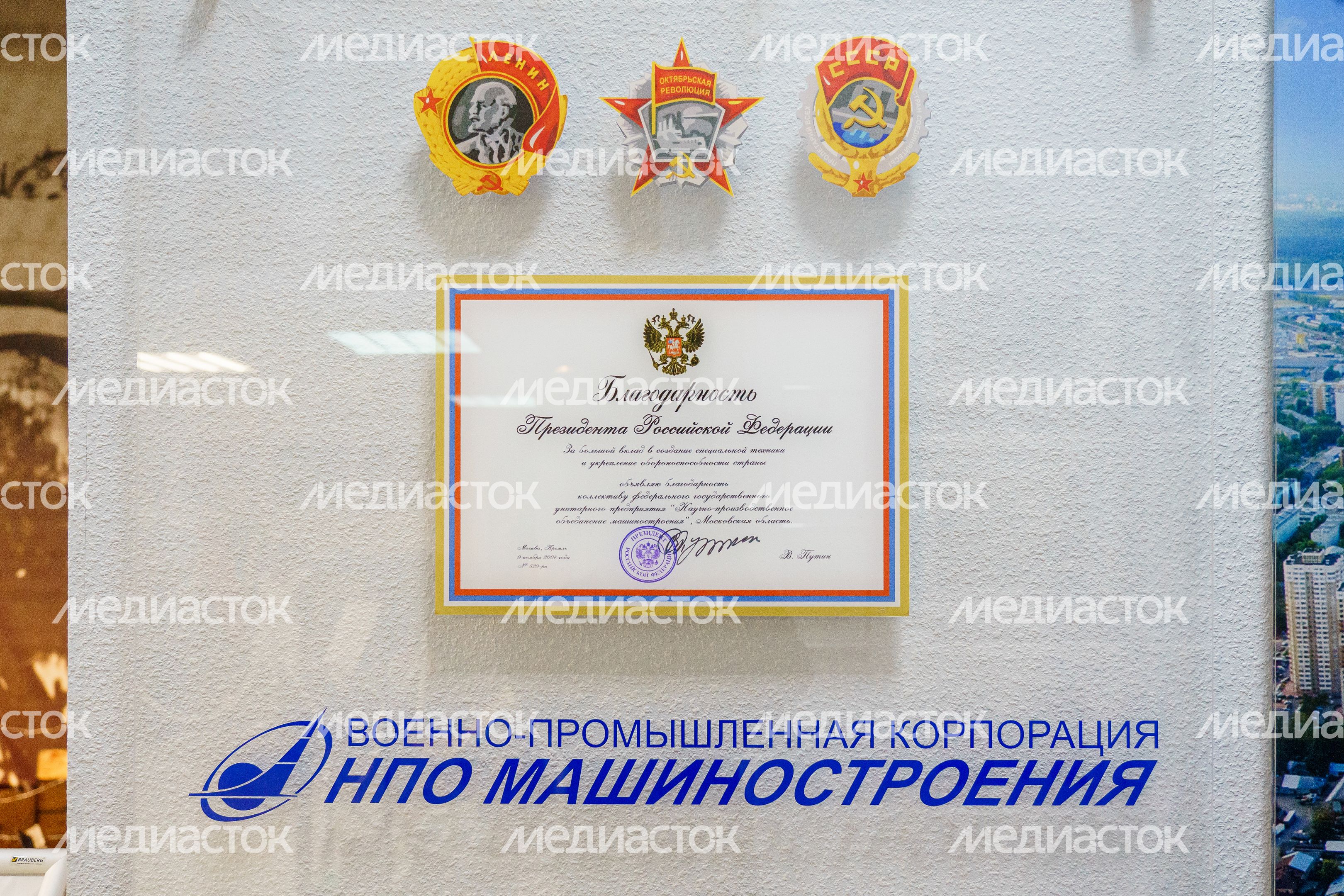 Реутов. Музейно-выставочный центр Реутов. Музейно-выставочный центр
