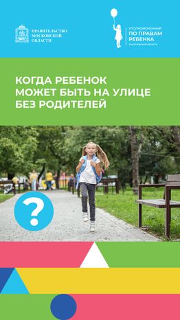 Обложки