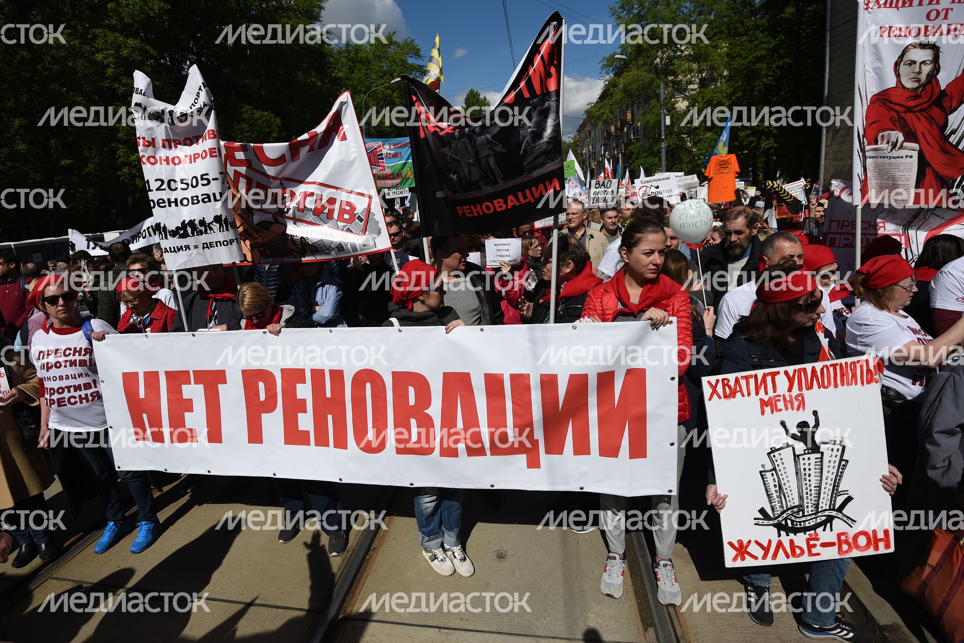 Митинг против программы реновации стартовал в Москве