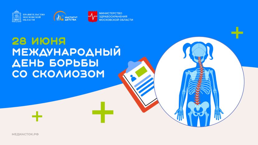 Обложки 28 июня горизонталь 01