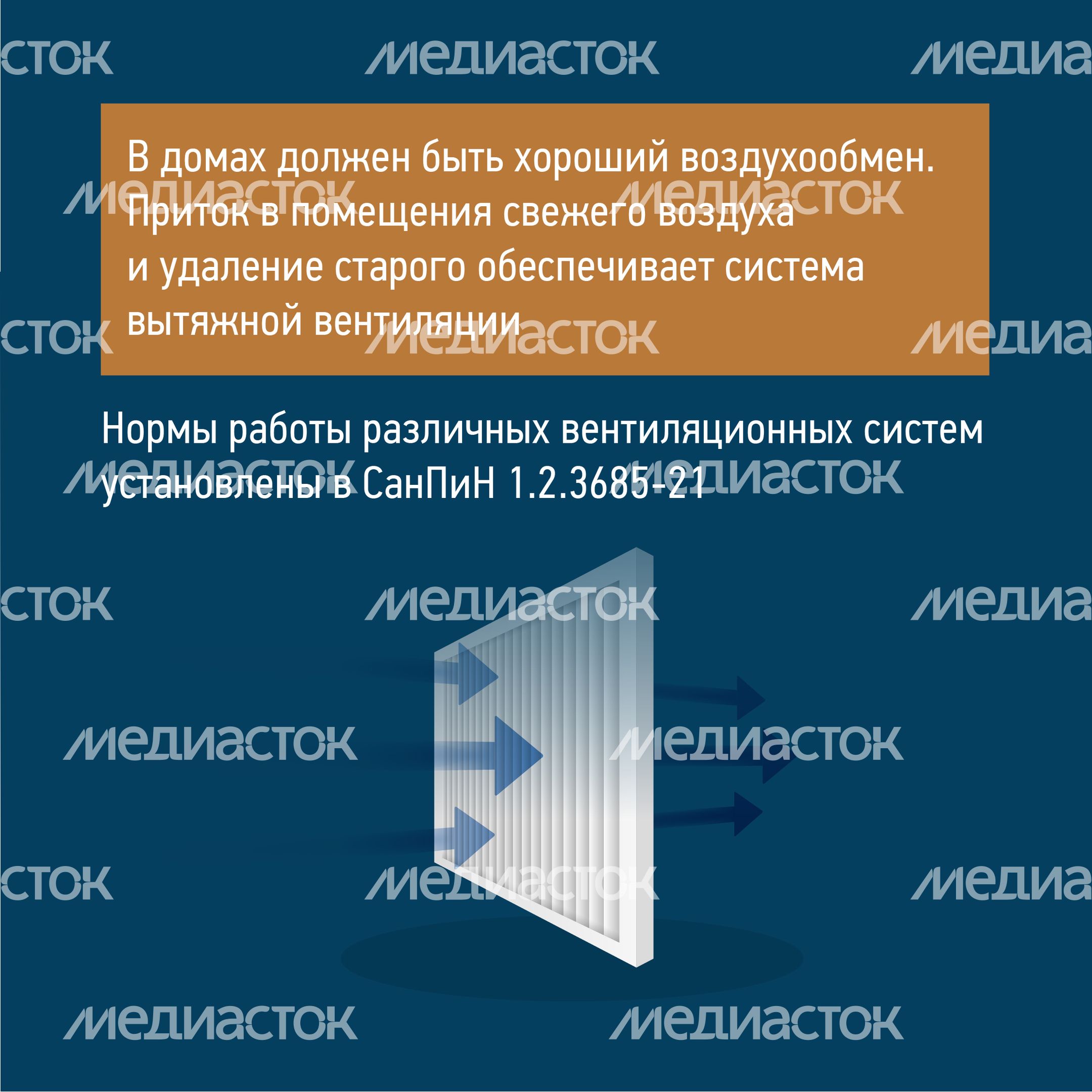Вентиляция_квадрат-02