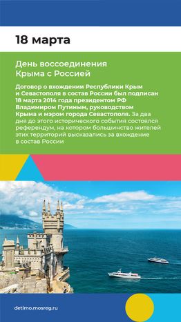 календарь март - вертикаль - 06
