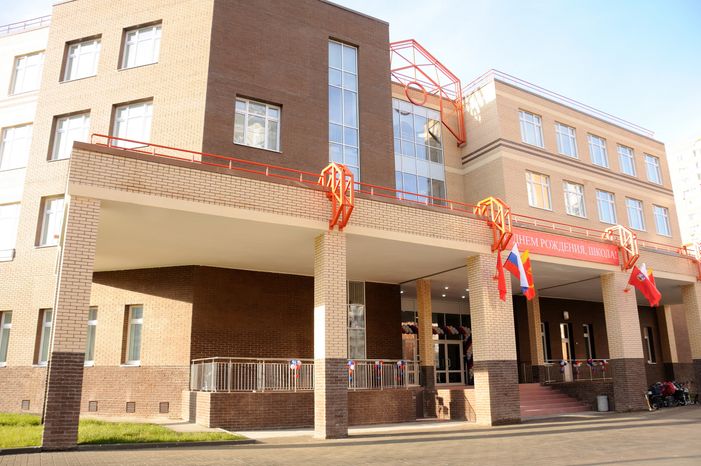 Новая школа открыта в Балашихе