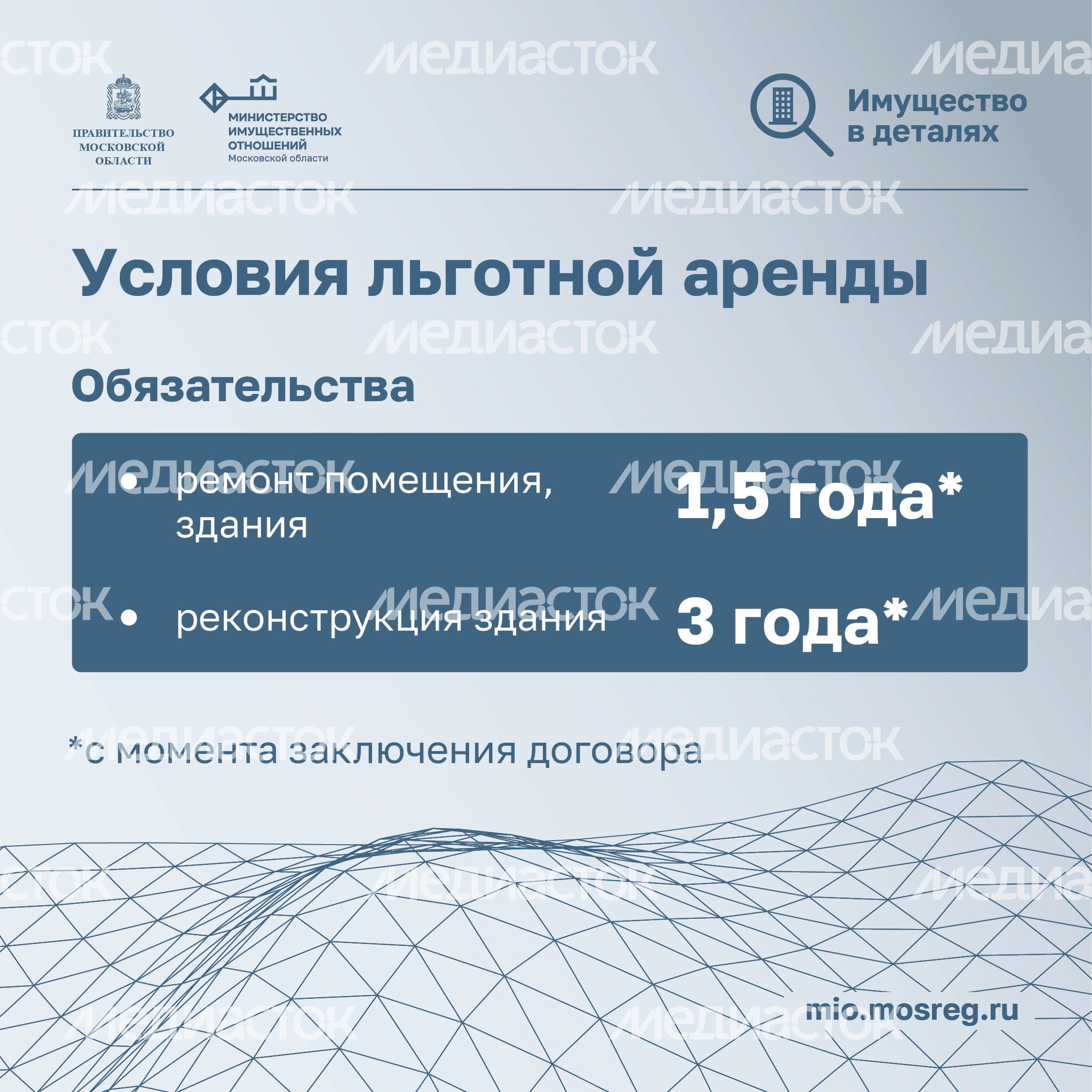 квадрат Недвижимость за рубль 05.jpg